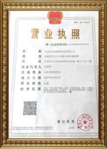 business license